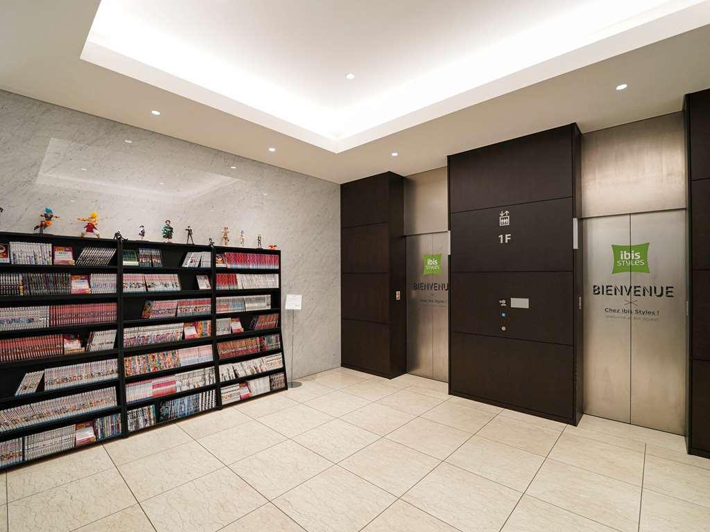 宜必思尚品东京银座酒店 東京都